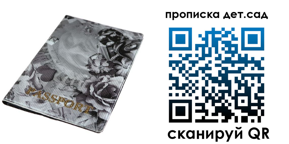 пропишу в квартире в Реутове